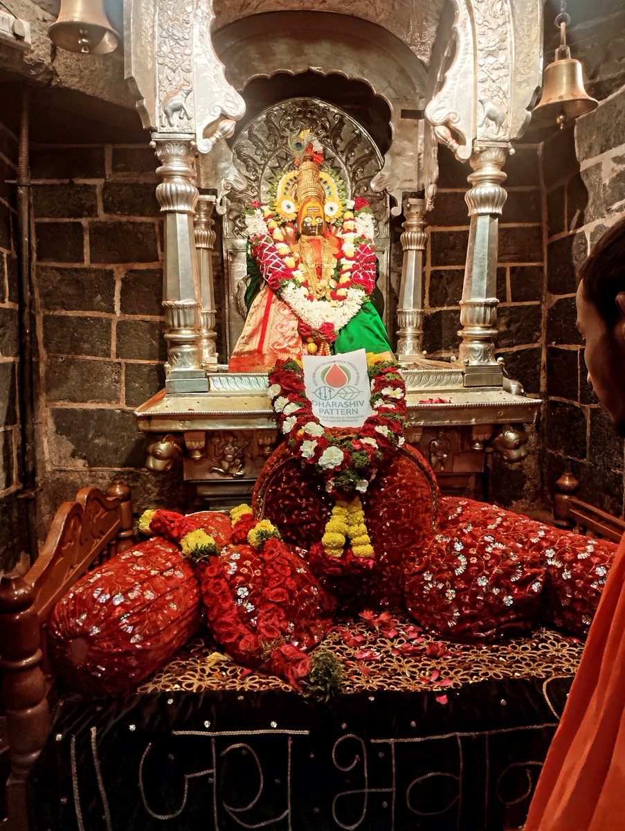 Dr. SHUBHAM DHOOT tweet media