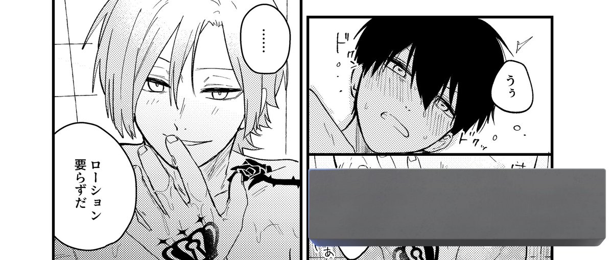 appppplus's tweet image. kiis進捗
終わらないれす泣泣泣泣