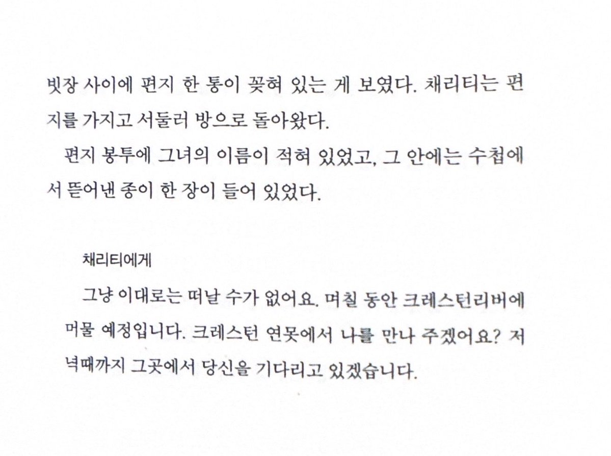 leaverecord's tweet image. 정 신 나 갈 것 같 아 ••• 😵‍💫 (positive)