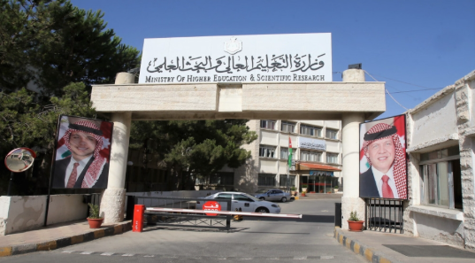 وزارة التعليم العالي: تأجيل الدوام أو التحول للتعلم الإلكتروني بقرار رؤساء الجامعات 