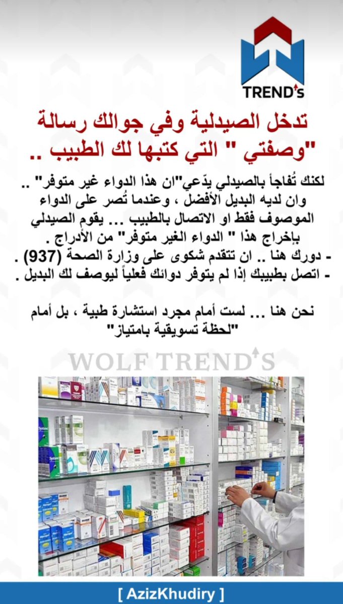 محمد tweet media