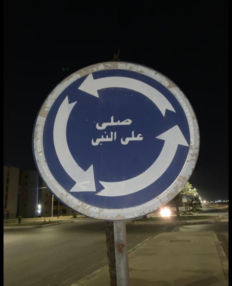Mostafa38925678's tweet photo. #صلي_علي_النبي https://t.co/80ksLXAObi