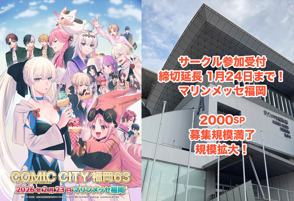 赤ブーブー通信社 (@AKABOO_OFFICIAL) / Posts / X