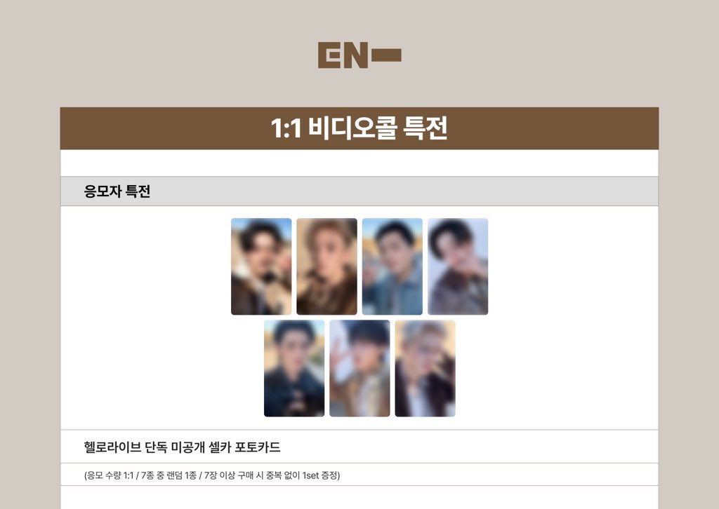 ꒰ wts | lfb ꒱ ph

ꔛ enhypen mini [the sin : vanish] ꔛ
hellolive vce photocard ⌗ 470
270 ⌗ fugitives ver., no pob
— prio w album +/ more pcs

☁️ jungwon, heeseung, jay, jake,
sunghoon, sunoo, ni-ki

4% downpayment payo
balance feb 24 . normal eta
🛒 reply or dm mine to