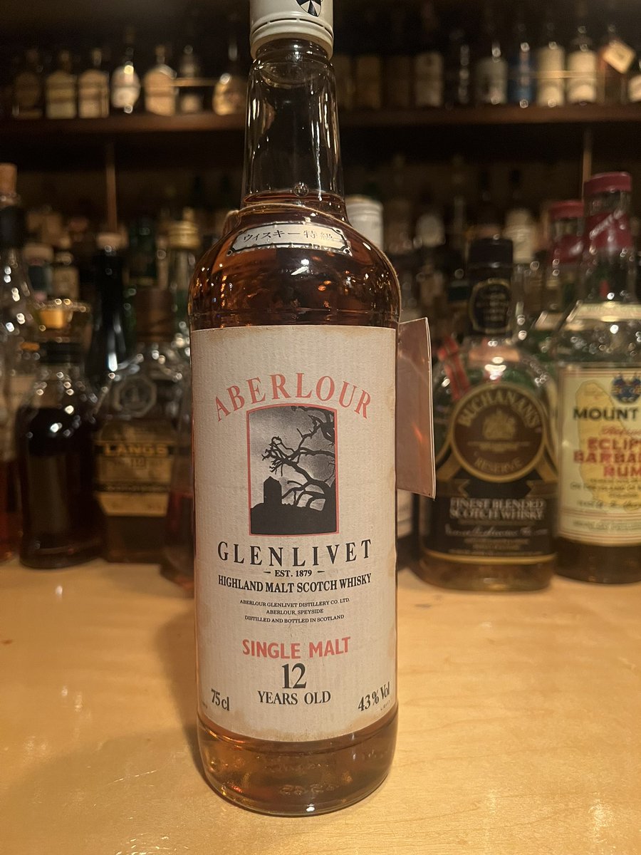 アベラワーのオールドボトルを開栓しました アベラワーグレンリベット