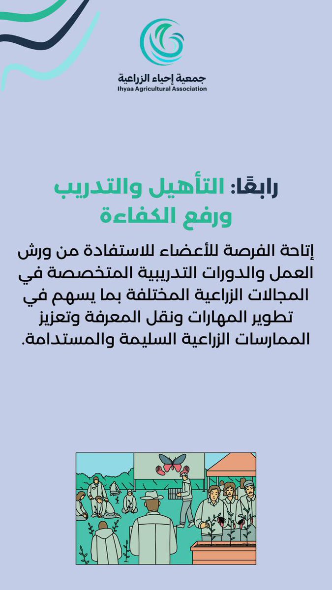 ihyaa2030's tweet photo. https://t.co/3kV7YtO93a