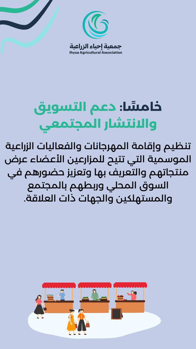 ihyaa2030's tweet photo. https://t.co/Y6cVVx08bU