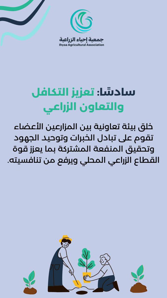ihyaa2030's tweet photo. https://t.co/Y6cVVx08bU