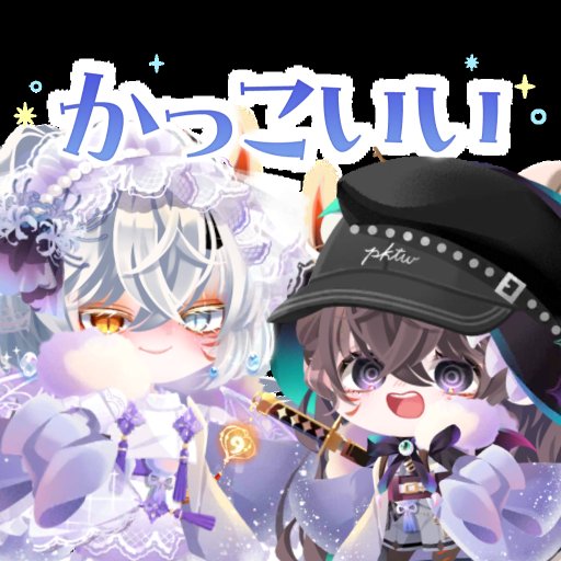 オリコロ イケメンかも