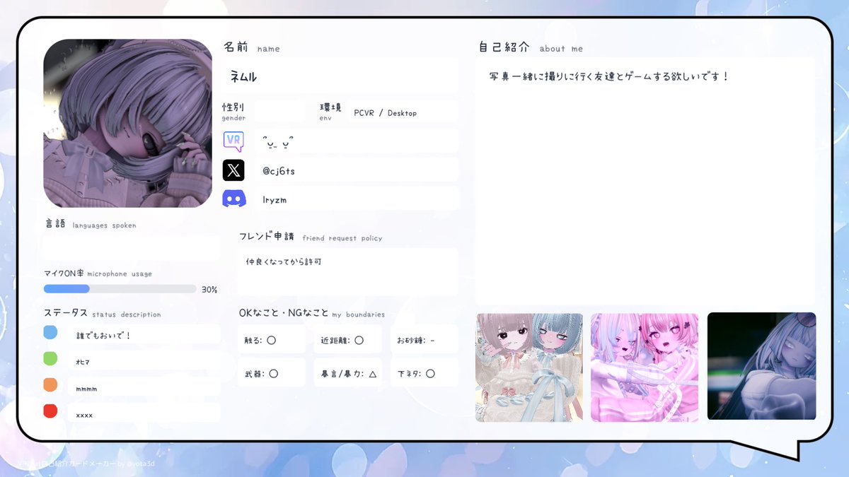 ﾈﾑﾙ...՞ᴗ͈ ̫ ᴗ͈՞ tweet media