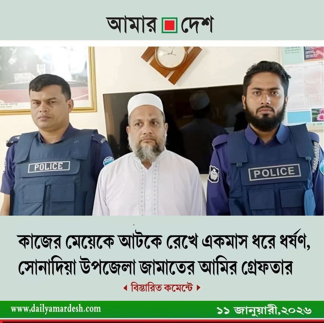 Faizul Islam Faij (@faijuli450) on Twitter photo 