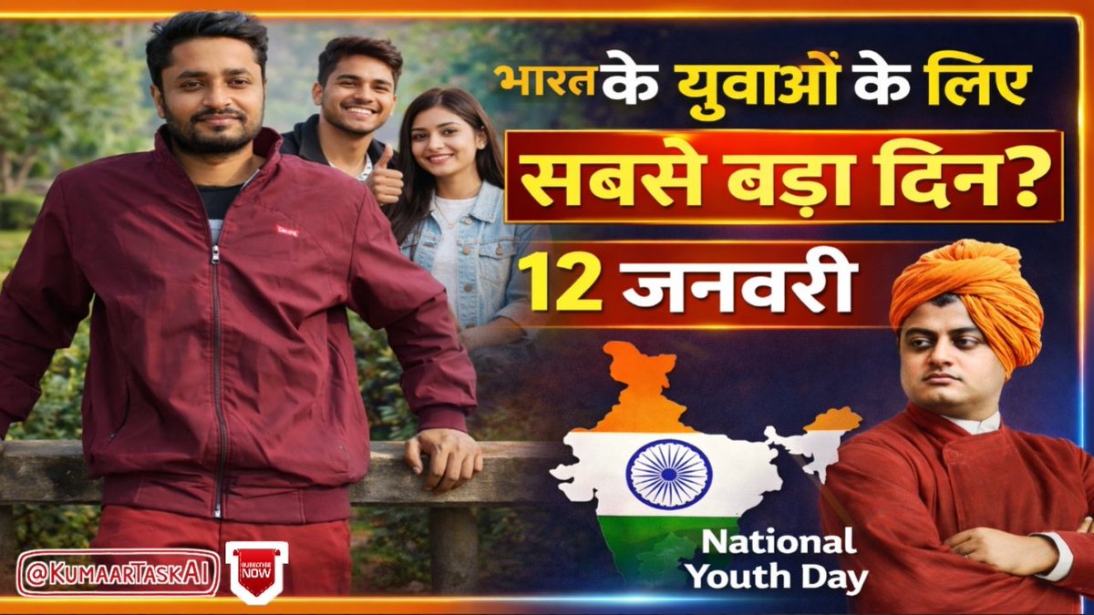 🇮🇳Kumaar Mintu🇮🇳™ tweet media