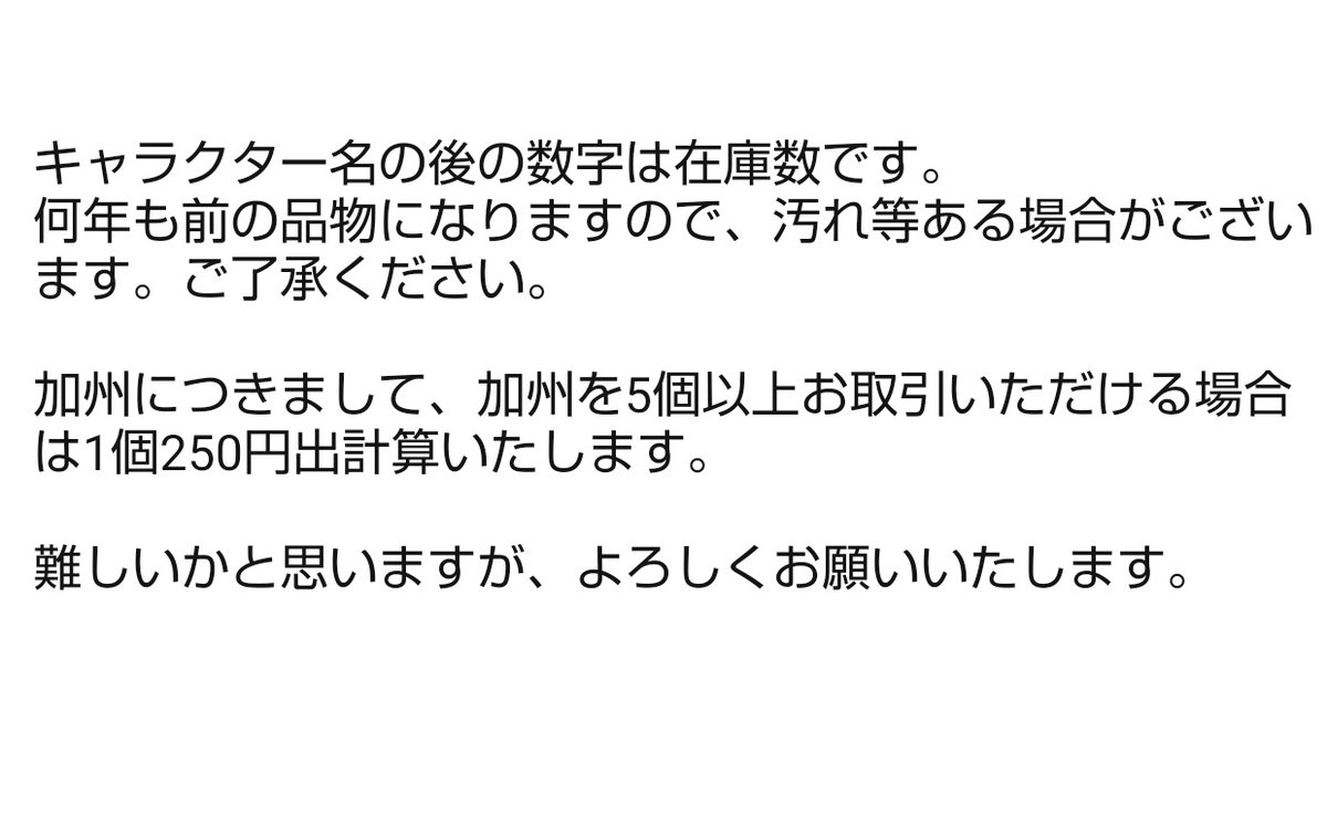 來綾 tweet media