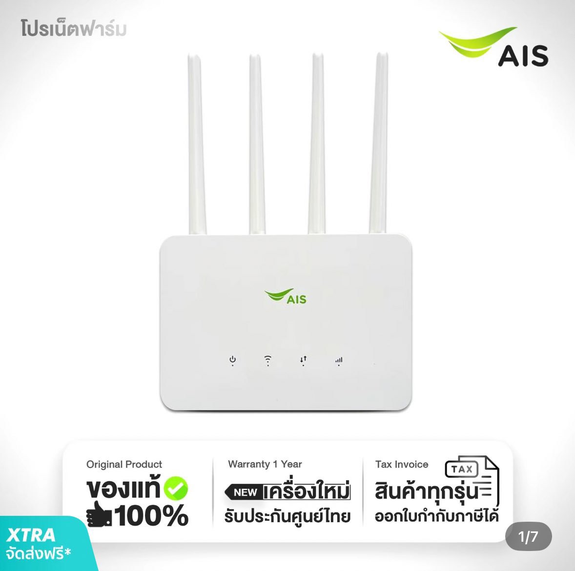 melodykittymiss's tweet photo. 𐙚 ฝากขาย 🐰🎀
ส่งต่อกล่อง Wi-Fi
AIS Router Wi-Fi
🛜 920฿ ส่งฟรี
สภาพดีมากก ส่งต่อเพราะย้ายหอค่ะะ ใช้ต่อได้อีกยาวๆ ไปใส่ซิมต่อได้เลย
dm @caeyeonrj
#ส่งต่อrouterwifi #routerwifi #ส่งต่อ #เราท์เตอร์wifi #pocketwifi #ส่งต่อของใช้ #เร้าเตอร์ใส่ซิม #ส่งต่อ https://t.co/clriQRjjRv