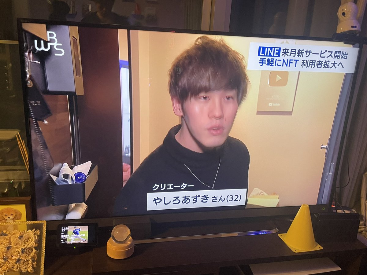 yashi09's tweet image. 誰だお前！