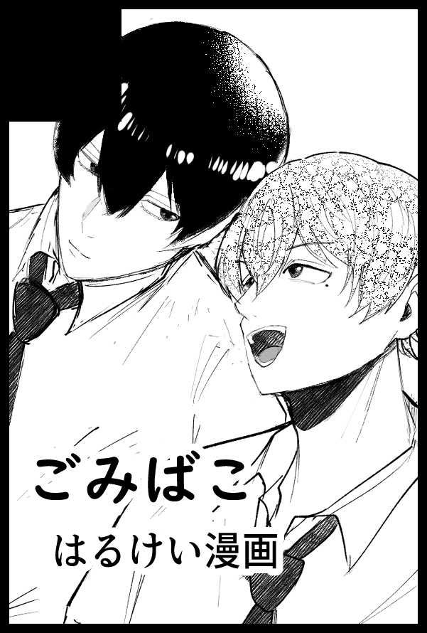 ふたお (@futaosandayo) / Posts / X