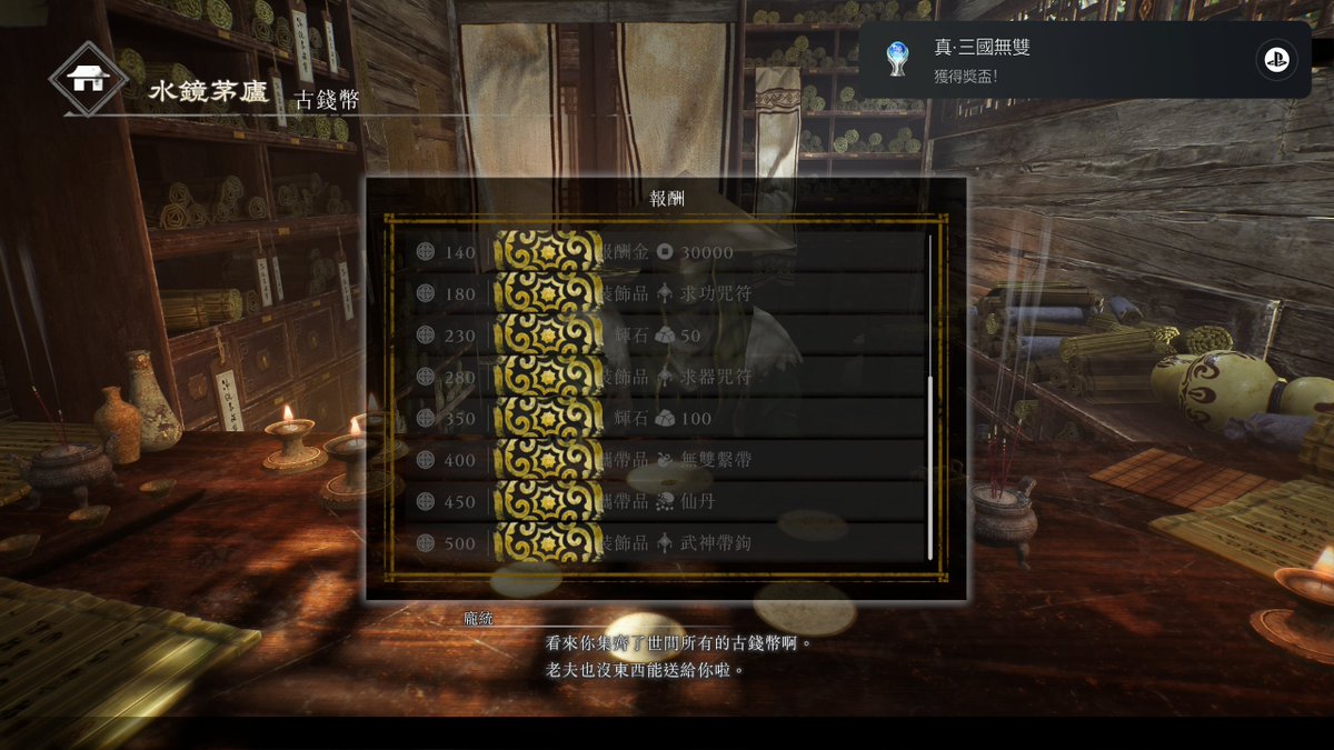TG講遊戲 Ten_wong tweet media