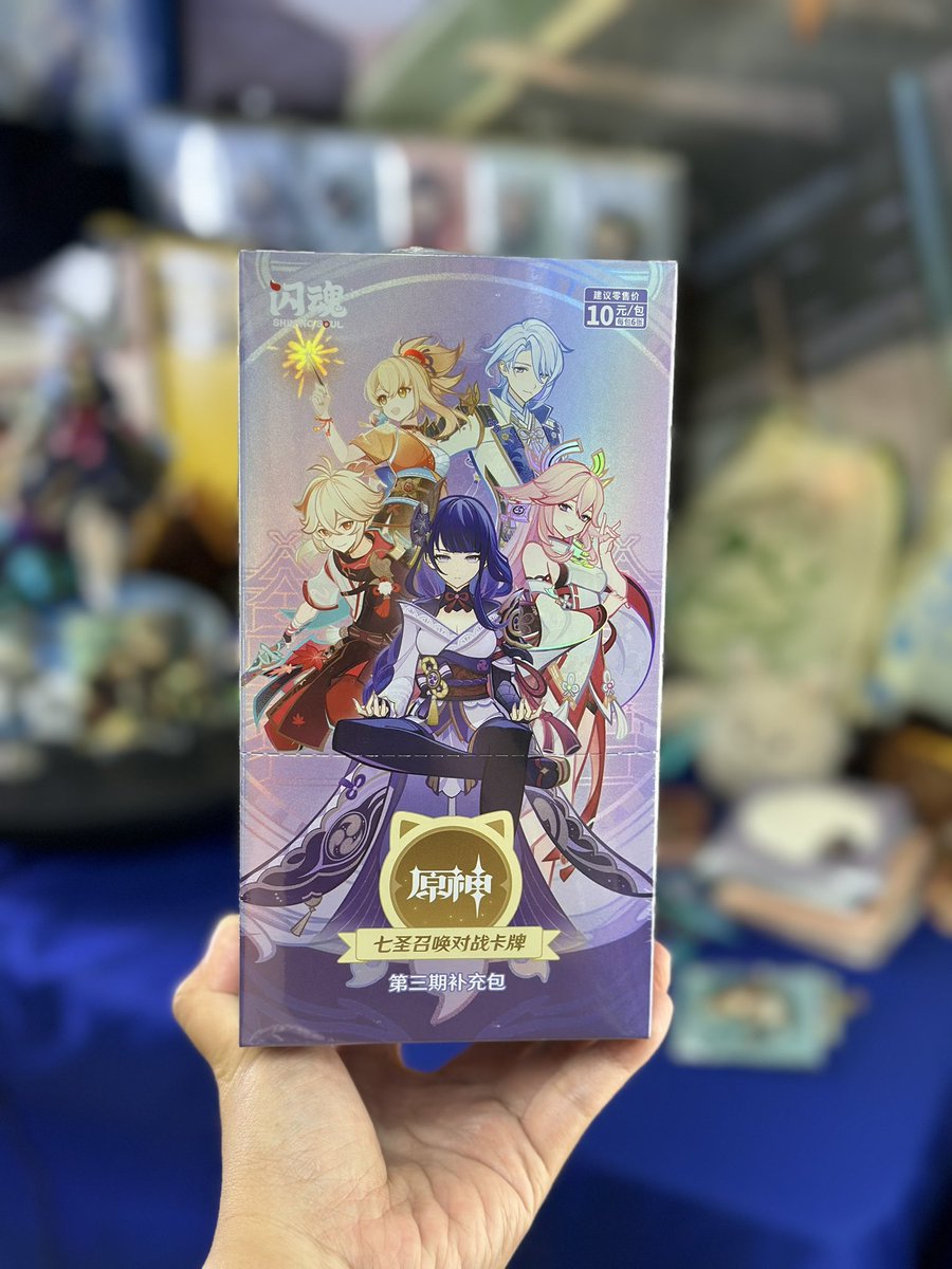 aezer_official's tweet photo. 1/2 You also noticed that Holo effect? That’s the Genius Invokation TCG Volume 3, now available at Aezer!
- Vol. 3 Booster Box
- Starter Decks
(Raiden Shogun, Yae Miko, Yae Miko)
#TatakAezer #Aezer #GenshinTCGVol3 #GenshinImpactTCG #GeniusInvokation #Raiden #YaeMiko #Yoimiya https://t.co/AiwaIofc8u
