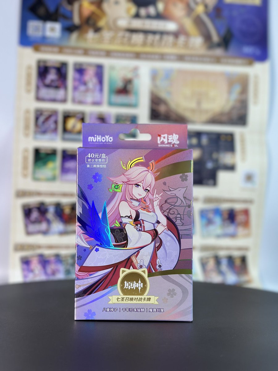 aezer_official's tweet photo. 1/2 You also noticed that Holo effect? That’s the Genius Invokation TCG Volume 3, now available at Aezer!
- Vol. 3 Booster Box
- Starter Decks
(Raiden Shogun, Yae Miko, Yae Miko)
#TatakAezer #Aezer #GenshinTCGVol3 #GenshinImpactTCG #GeniusInvokation #Raiden #YaeMiko #Yoimiya https://t.co/AiwaIofc8u