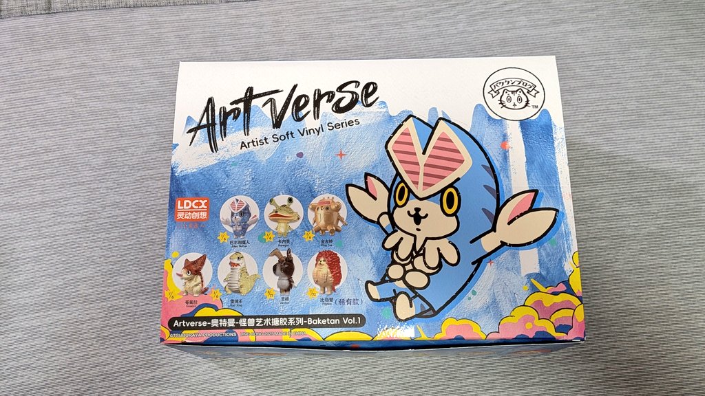 昨日、秋葉原を散策してたらバケタンブログさんのウルトラマン怪獣