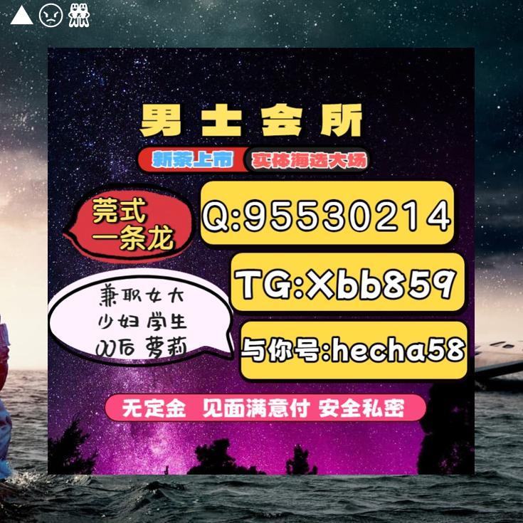 SimariaResE820B's tweet photo. 盐城会所🗼💳 https://t.co/ZF8OghiPsD