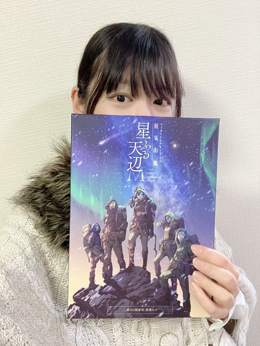 さっちゃん@さつき (@satchan0518) / Posts / X