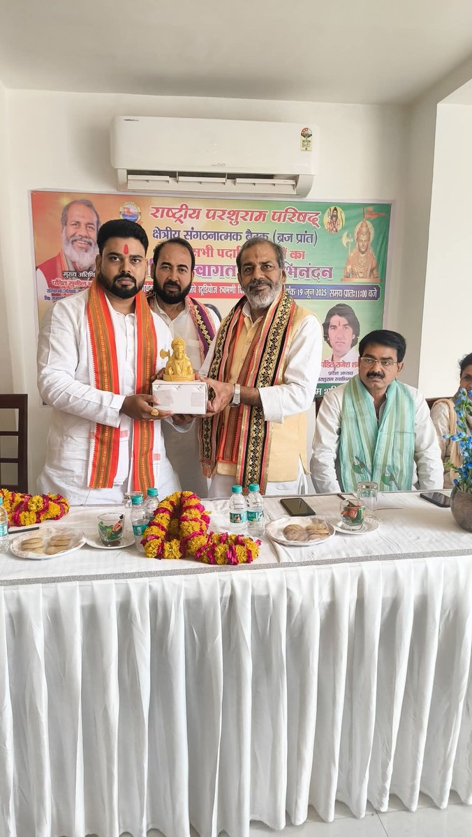 Psv1234567's tweet photo. राष्ट्रीय परशुराम परिषद, अलीगढ़ जिले के लोकप्रिय जिला अध्यक्ष पं० सचिन शर्मा जी को जन्मदिन की हार्दिक शुभकामनाएं।

 भगवान परशुराम जी का आशीर्वाद सदैव आप पर बना रहे तथा आप दीर्घायु, स्वस्थ एवं यशस्वी रहें। https://t.co/LjftUS0vpF