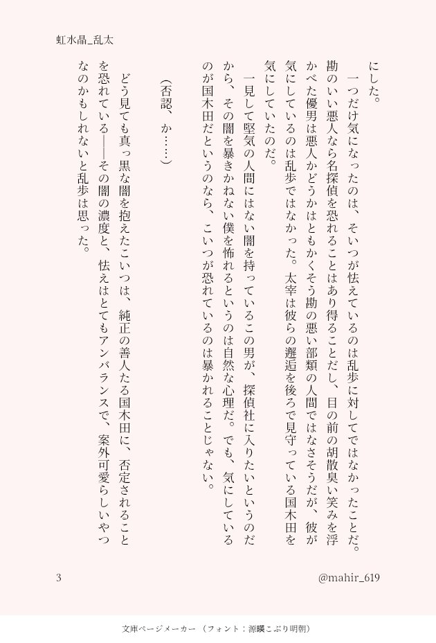 真尋 tweet media
