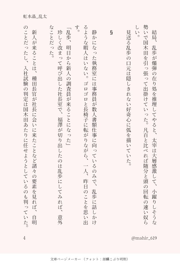 真尋 tweet media