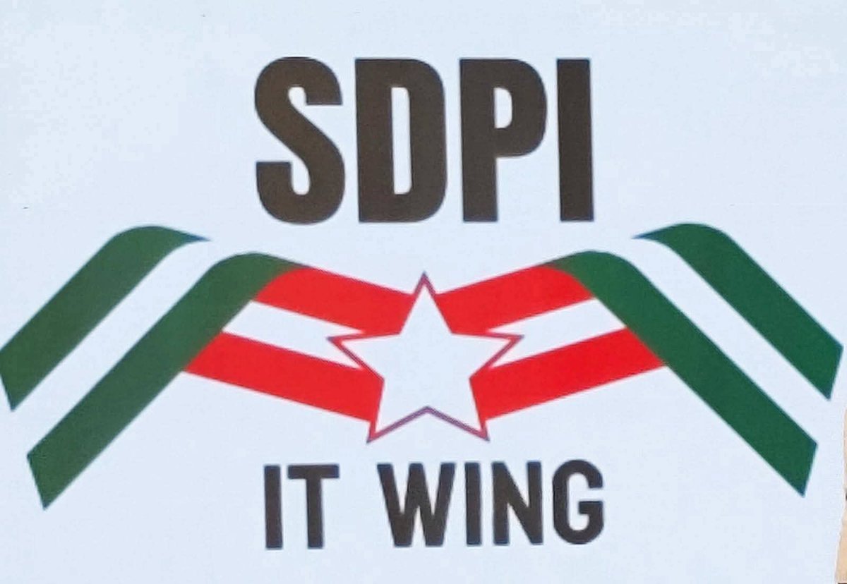 HARRISBABUSDPI's tweet photo. SDPI கட்சியின் IT WING LOGO இன்று புதுக்கோட்டையில் நடந்த IT WING மாநாட்டில் வெளியிட்டனர்

#sdpiitwing #timeforsdpi #Mission2026 #களத்தை_தயார்செய்வோம்_2026ல்_வெல்வோம் @highlight https://t.co/PAkBFPmxd4