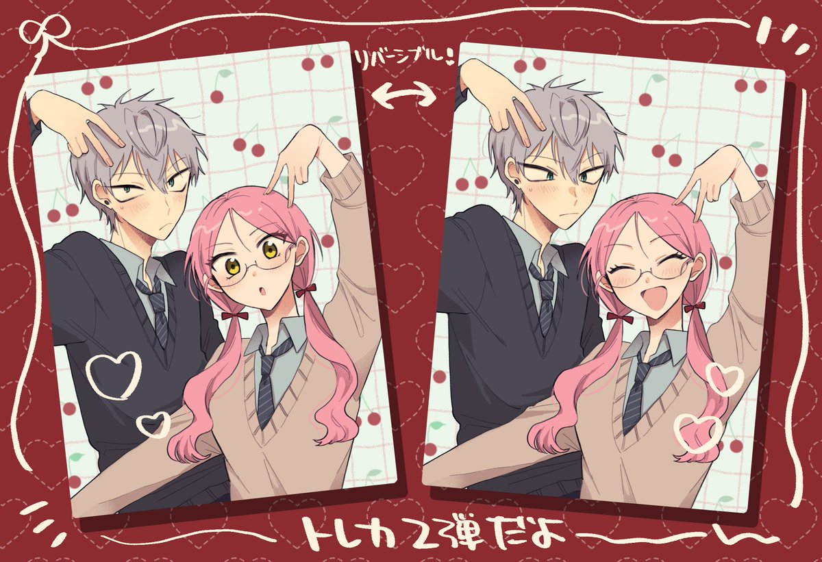 町田 tweet media