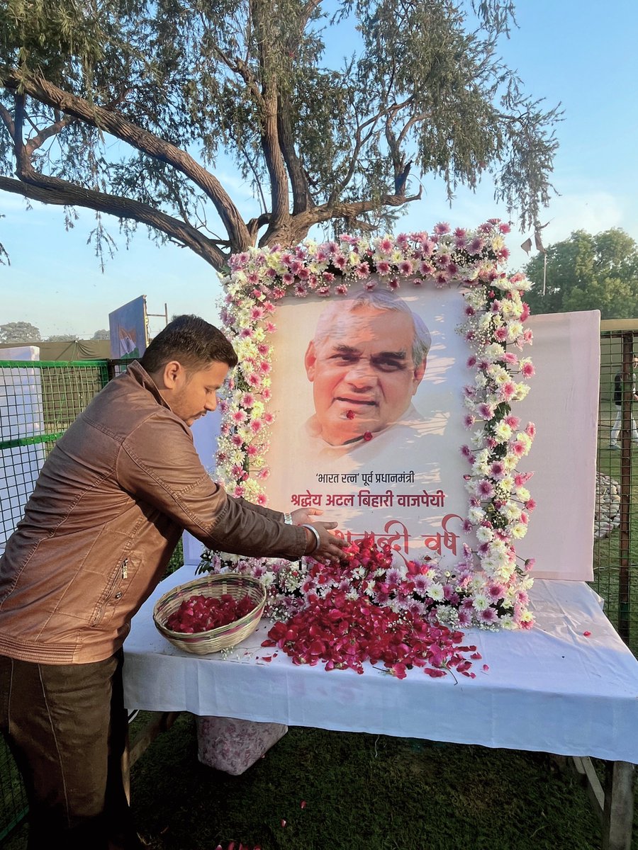 SakshitMehrotra's tweet photo. #late_post
भारत रत्न' पूर्व प्रधानमंत्री स्वर्गीय श्री अटल बिहारी वाजपेई जी की 101 वी जन्म जयंती के अवसर पर विभिन्न कार्यक्रमों में पहुंचकर श्रद्धांजलि अर्पित की ।
डॉ साक्षित मेहरोत्रा (मानद उपाधि से सम्मानित)
सुप्रसिद्ध समाजसेवक 🙏🏻
राष्ट्रीय महामंत्री - वांछित फाउंडेशन https://t.co/wzXRjUy0Lp