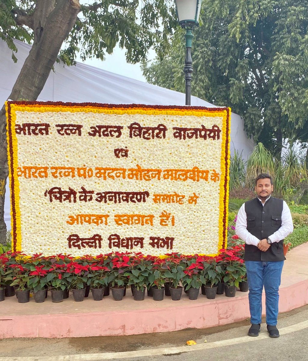 SakshitMehrotra's tweet photo. #late_post
भारत रत्न' पूर्व प्रधानमंत्री स्वर्गीय श्री अटल बिहारी वाजपेई जी की 101 वी जन्म जयंती के अवसर पर विभिन्न कार्यक्रमों में पहुंचकर श्रद्धांजलि अर्पित की ।
डॉ साक्षित मेहरोत्रा (मानद उपाधि से सम्मानित)
सुप्रसिद्ध समाजसेवक 🙏🏻
राष्ट्रीय महामंत्री - वांछित फाउंडेशन https://t.co/wzXRjUy0Lp