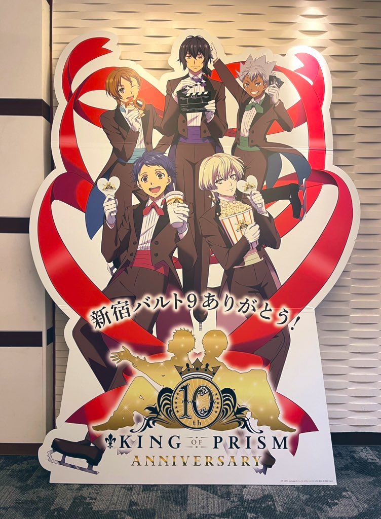 三連休の思い出 