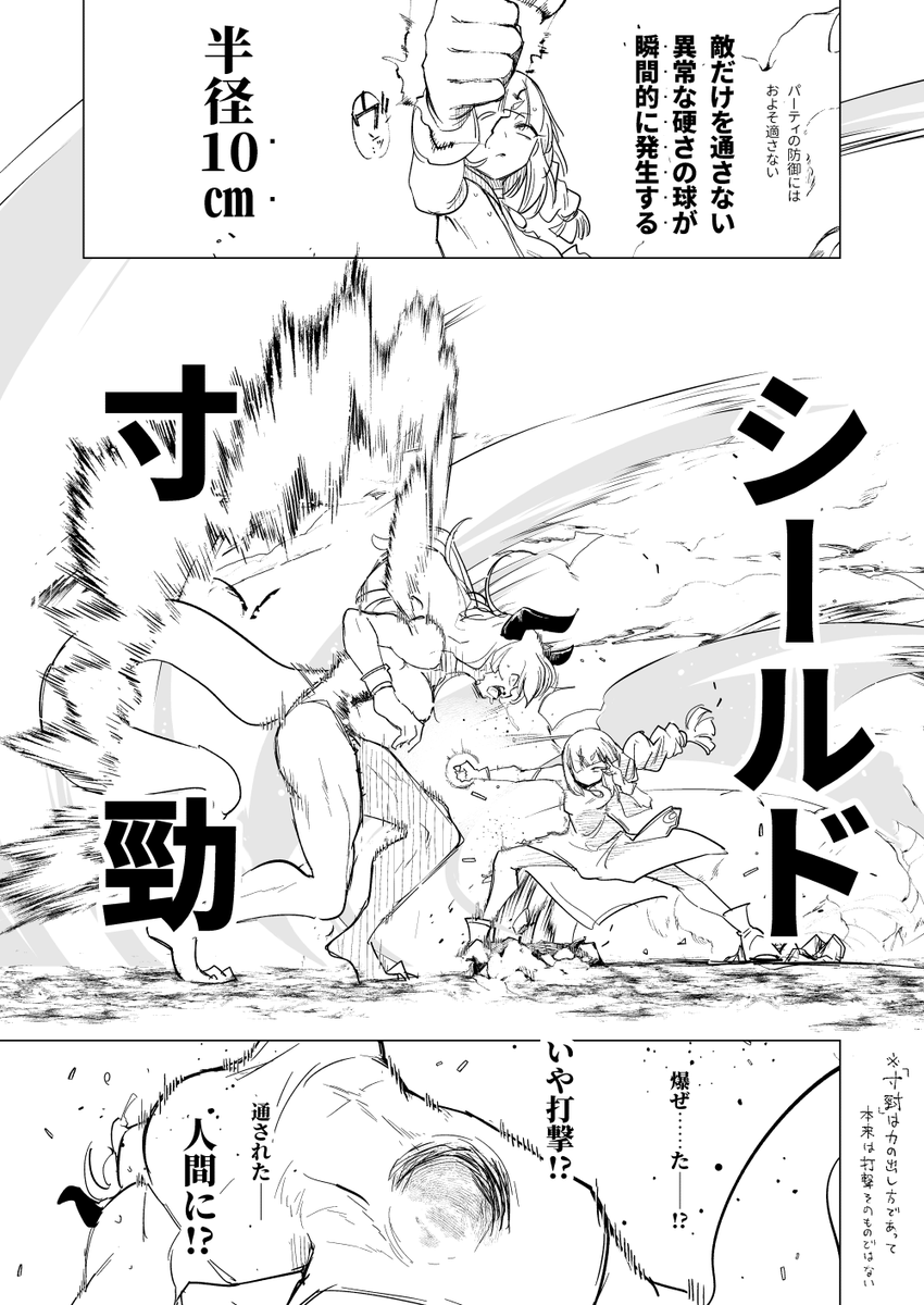 ネタビルド|
https://t.co/qSaWH2FsBB
https://t.co/98y6W3LcIw
スキルがゲームの説明通りでも、現実のように物事が作用するならまた話が変わってくるよねという 