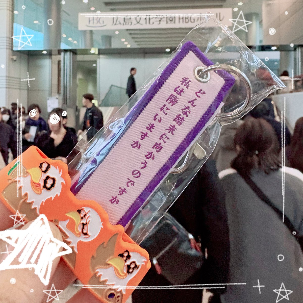 MIMANNU's tweet photo. 最高がすぎるのよ！ #USG2026 #うるわし #UNISONSQUAREGARDEN https://t.co/NEKTRHQBqp