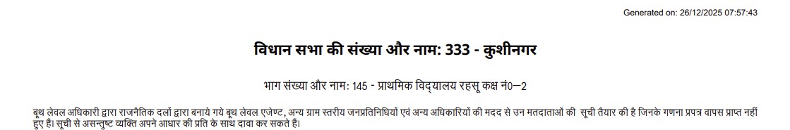 Mukesh Kumar tweet media
