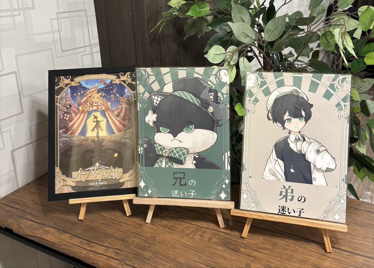 Bell_mdms's tweet photo. 『インマグメル』
いよいよ開幕が近づいてきましたね！
先日テストプレイで遊んできました。
サーカスの雰囲気ってとっても素敵で良いですよね…🎪🌙
是非お楽しみに！！
#インマグメル　#マダミセ https://t.co/S8tNFwQC6w