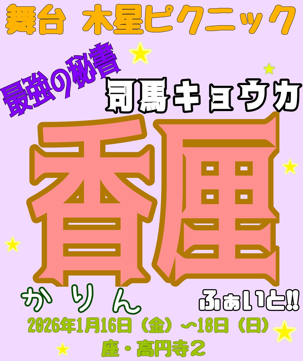 ★ゆう様問合せページ★ ゆうさんありがとう🥺 かっこいいなぁ！！！！
