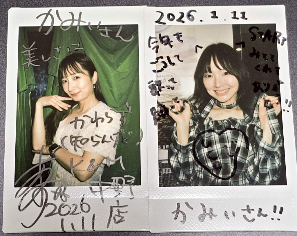 yap1701's tweet photo. お久しぶりすぎる #加野文華 さんと #yuco. さん
お二人とも相変わらずで、元気をもらえました
大阪でも会えるといいな https://t.co/nW4blYPspL