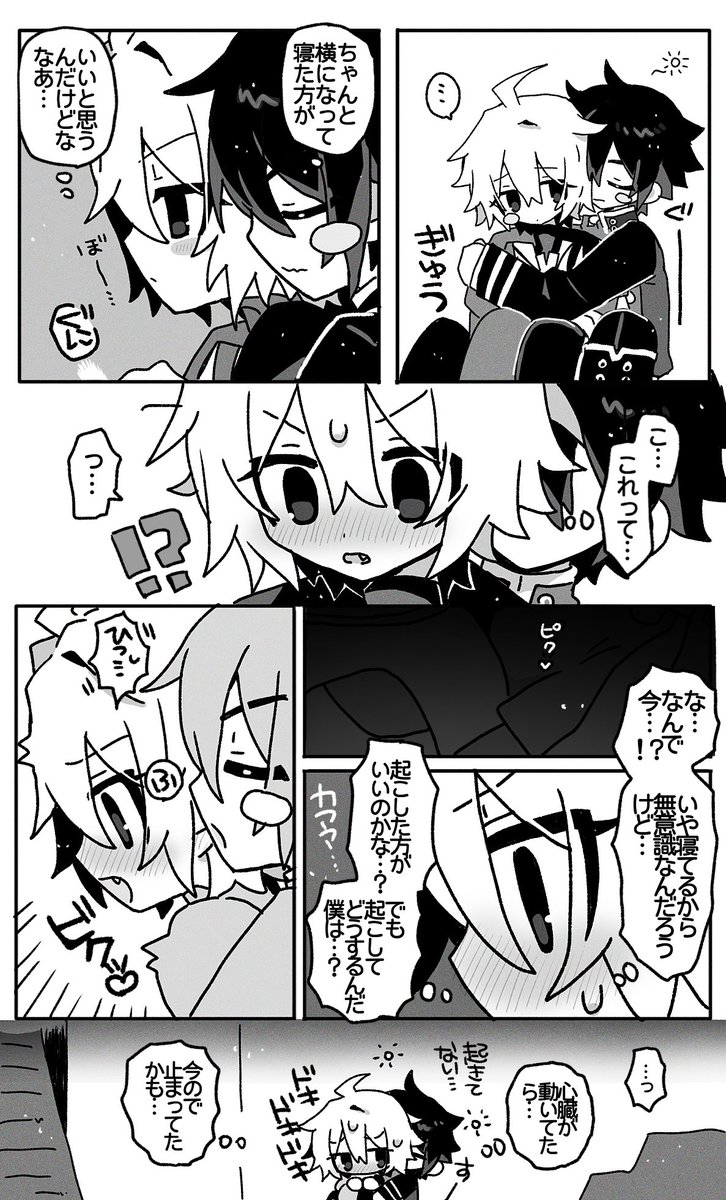 🍒ゆゆ🗻🗼 tweet media