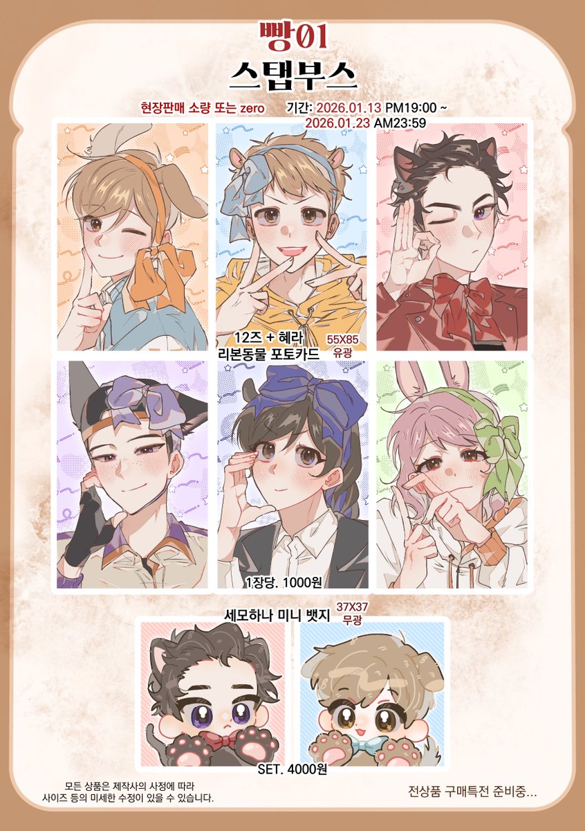 에브리타임 ☆텔𝐔𝐁𝐓𝐂𝟗𝟗☆당근마켓 번개장터.puv