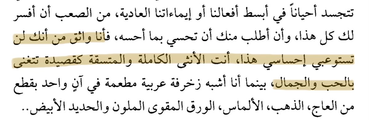 ˚‧ 𓆸 Fà (@_voice_95) on Twitter photo 