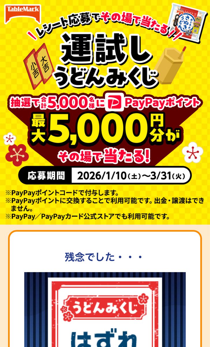 out オレオ様 クリスマスドリンクジャー✧ マオレオ🍓 (@k357357357) / Posts / X