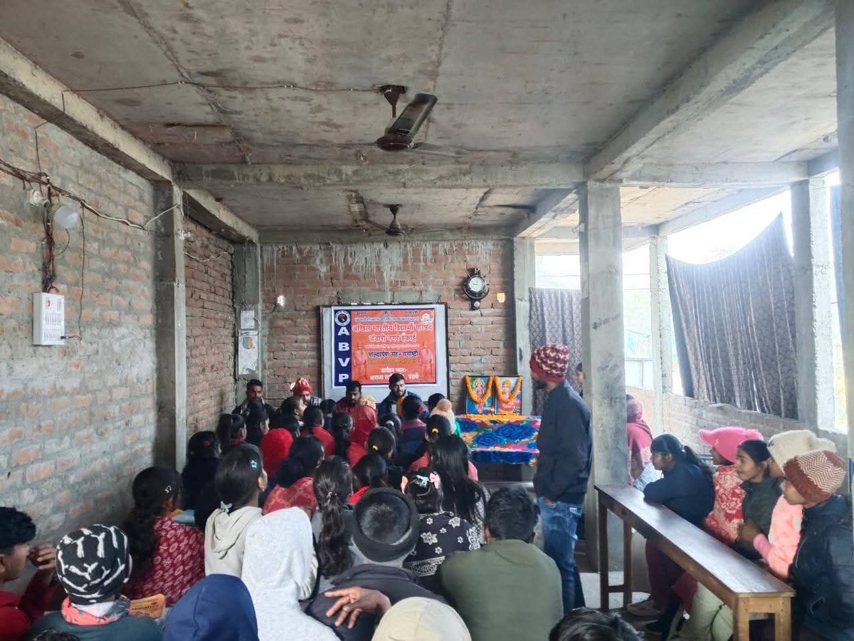 अभाविप, डंडारी नगर इकाई (बेगूसराय दक्षिण) द्वारा स्वामी विवेकानंद जयंती सह राष्ट्रीय युवा दिवस के अवसर पर माल्यार्पण सह संगोष्ठी का आयोजन किया गया।🚩