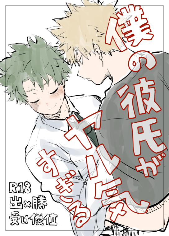 ウエナカ tweet media