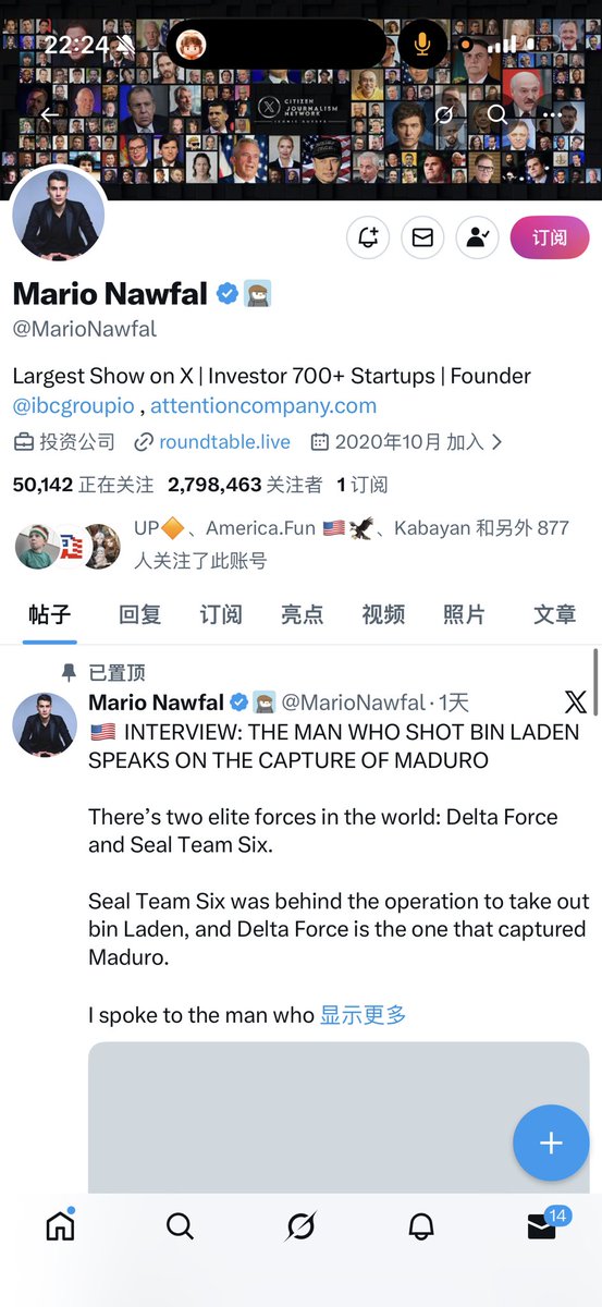 我踏马来了 

这就是传播

0xc51a9250795c0186a6fb4a7d20a90330651e4444