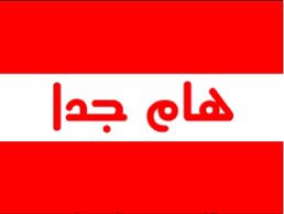 #هام_جدا
كل المعطيات تؤكد أن الحساب تمّ تقييده بسبب حملات تبليغ كبيرة ولذلك وصلتني رسائل كثيرة تؤكد ما نقوله..
نرجو الدعم يإعادة التغريدة والتعليقات والإعجابات لرفع هذا التقييد.
وبارك الله فيكم جميعا