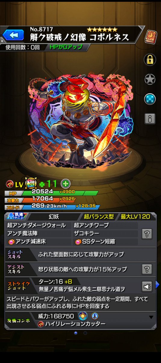 ぽんです。 Amazon | ASUS ZF9-BK16S256/A | スマートフォン本体 通販