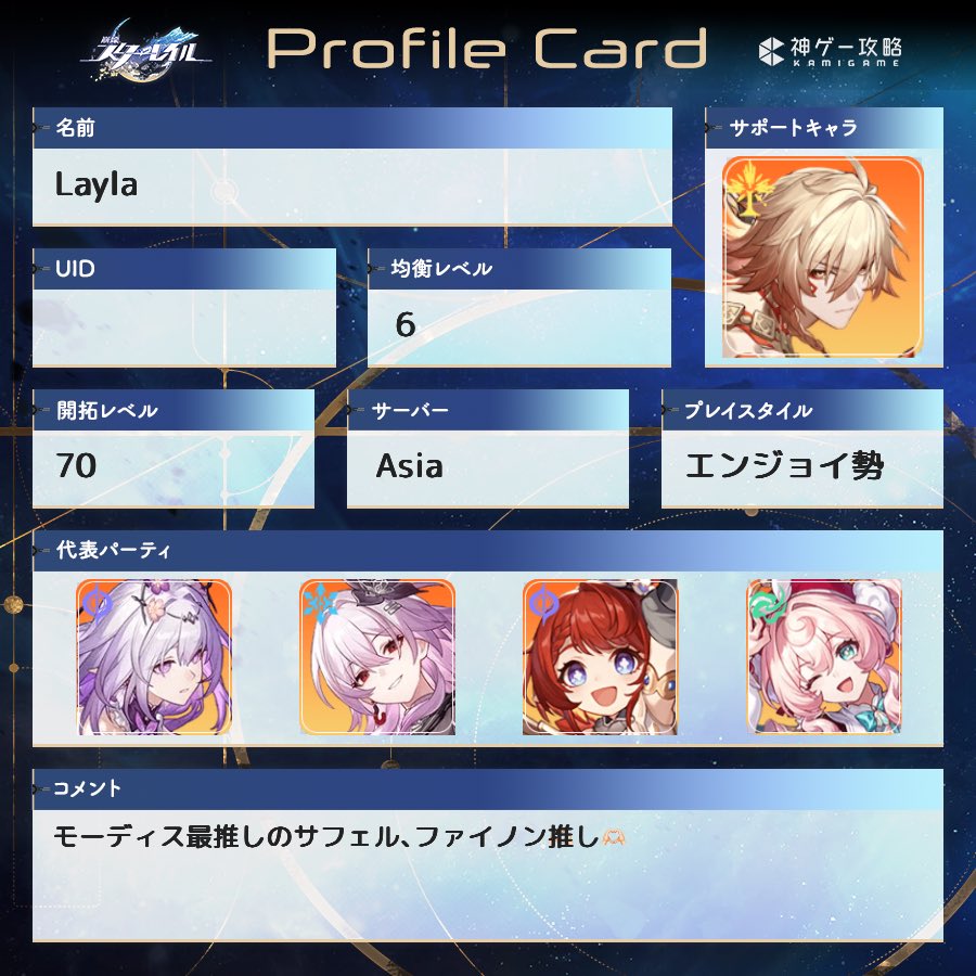 Layla-レイラ- tweet media